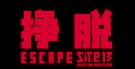 Escape Site 13 Is Getting a Physical Release for Halloween