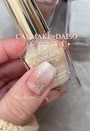 バレエコア風のきらきら白グラデーションネイル