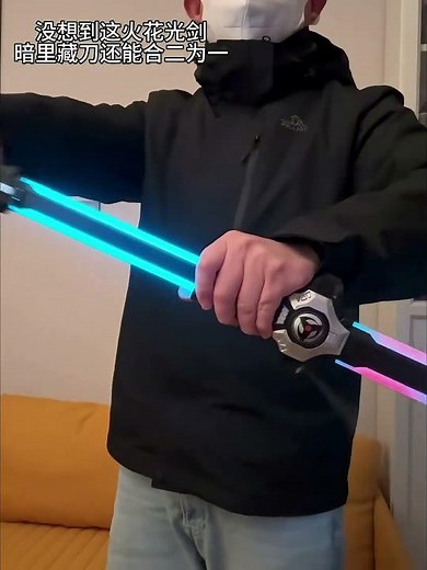 I didn't expect this lightsaber to have a hidden blade that can merge into one.