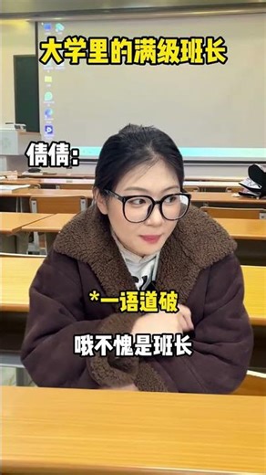 Caught in the Spotlight: My College Life with a Superhero Class Monitor CollegeLife Superi