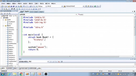 13.2、C语言、结构体初始化、赋值、访问成员