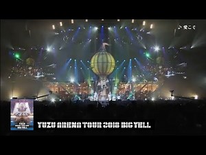ゆず Blu-ray & DVD「LIVE FILMS BIG YELL」Digest Movie