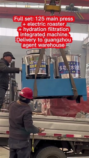 Full set: 125 main press + electric roaster + hydration filtration integrated machine.