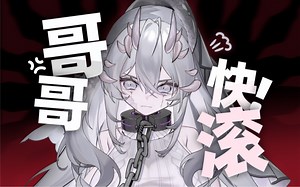 社死！表哥查房揭老底！兄妹互爆！