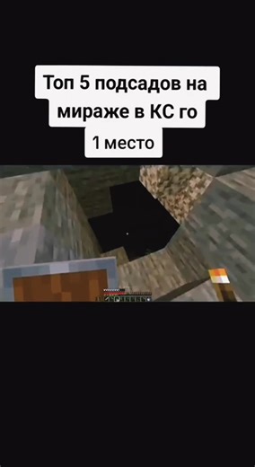 #csgo #ксго #рек #reels Знали о подсадке ? 😂 | csgo