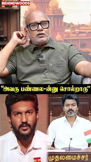 ‘’பண்ணலன்னு சொல்லும்போது என்ன செய்ய முடியும்’’ Mani Breaking