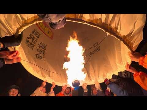 上桧木内の紙風船上げ（打ち上げvirtual）