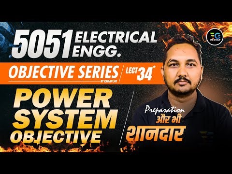 34-Target AE/JE Exams🔥Power System Objective | Electrical 5051 Objective Series by Raman sir