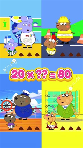 POO POO Funny MEME Animations That Will Make You Laugh!