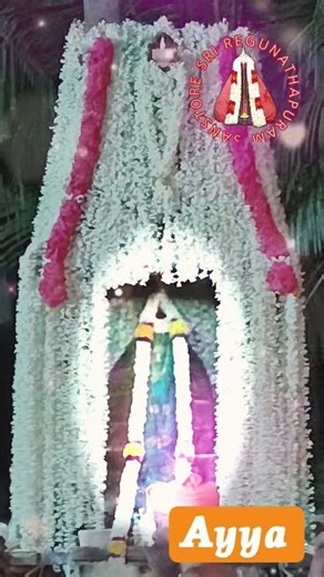 #sriregunathapuram