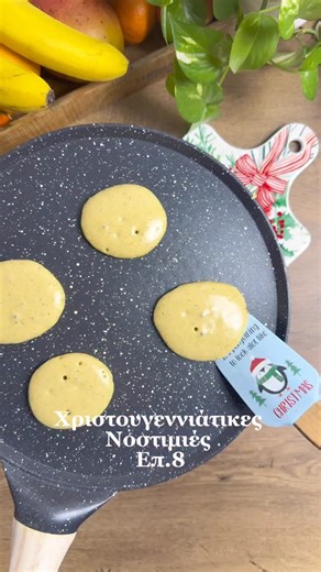 Δέσποινα Καρατζογιάννη | Just a Mom | 🎄Χριστουγεννιάτικες Νοστιμιές – Επ. 8🎄 Υπέροχες γιορτινές συνταγές για φέτος τα Χριστούγεννα, για εσένα, την οικογένειά σου και τους... | Instagram