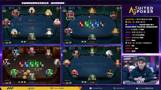 直播打WSOP SC (送3張 HK$120 N8HK x APT Taipei 2026 $150 保底 Freeroll)