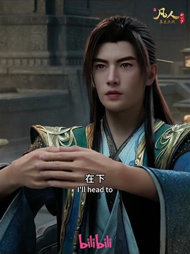 Negotiations collapse—Han Li fights in Lu Luo's stead!#AMortalsJourney #madebybilibili