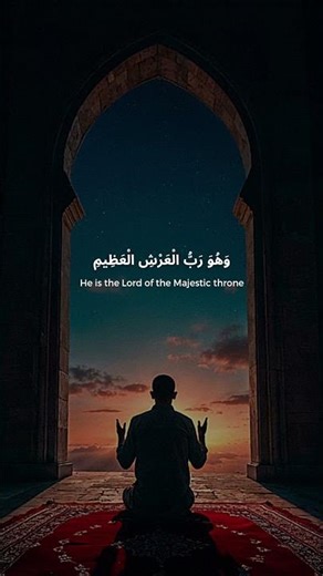 Say this morning & evening for full protection