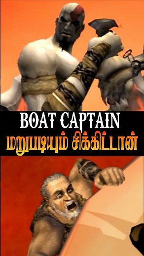 Kratos Ruins the Boat Captain's Life Again 😭 | God of War 1 Tamil Dubbed #shorts #godofwartamil
