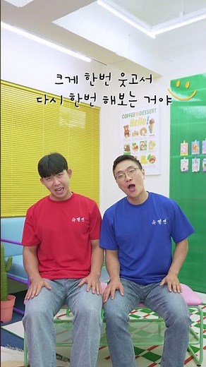 ★좋아요 5천개 넘으면 슈뻘맨의꿈 세로영상 갑니다★ #슈뻘맨 #슈뻘맨의꿈 #괜찮다고말해주기 #슈뻘맨과행복찾기