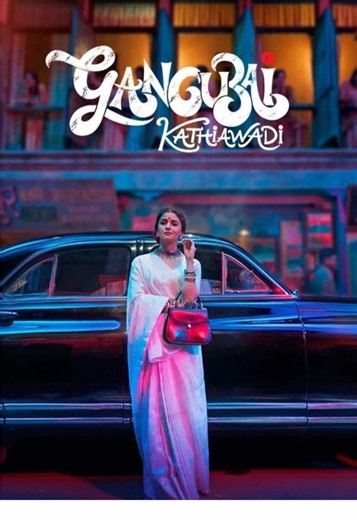 Gangubai Kathiawadi: Part 5 Review & Insights