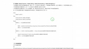 三大部分都讲完了