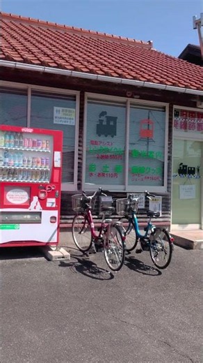 #倉吉線跡観光案内所
