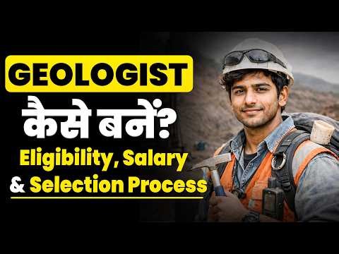 Geologist कैसे बनें? Eligibility, Selection Process & Salary | Best Career Options After 12th