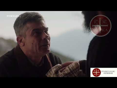 Agios Paisios: from Farasa to Heaven | Άγιος Παΐσιος - Από τα Φάρασα στον Ουρανό | Свети Пајсије