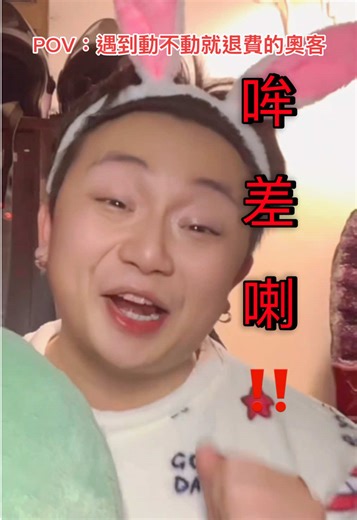 麻豆明🌟沒有差這個的了#搞笑 #對嘴 #張婷婷 #法拉利姐 #波羅蜜bobo