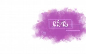 新手向【手写教程】用medibang作图的一个小过程