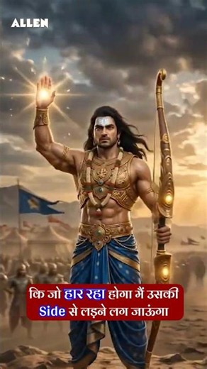 Why Friction Changes Sides? 😱 Mahabharat की कहानी में छुपा Physics Secret | Anadi Sharma Sir