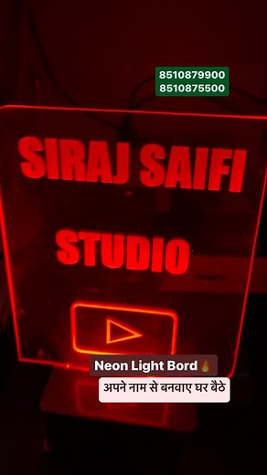 #reels #reelsviral #reelsinstagram #reelsvideo #reelsindia #led #ledlight #neonbord #neonledlight #neonledlightbord #ledlights #sirajsaifi #sirajsaifiyoutuber #sirajsaifivlogs | Siraj saifi