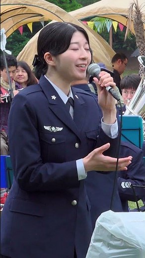 「いのちの名前」3 歌姫 清水万理子 ～千と千尋の神隠し～ 指揮：3等空佐 芳賀大輔 航空中央音楽隊 緑のフィールドコンサート #shorts
