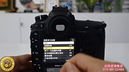 尼康旗舰D6相机视频使用讲解照片拍摄菜单八北京达欣兴象尼康【超】典范店地址北京海淀区五棵松路40号摄影器材城正门右手第二家电话010-88122484