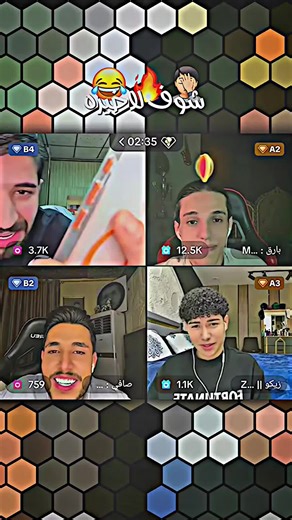 كارثه ابوجنه 🔥😂 . . . . . . #ابوجنه #بارق #زيكو #عقولي_الطيب #صافي