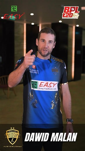 Ride high with Riders in Style🏏🔥 Proudly sponsored by 𝐄𝐚𝐬𝐲 𝐅𝐚𝐬𝐡𝐢𝐨𝐧 𝐋𝐢𝐦𝐢𝐭𝐞𝐝. Style. Comfort. Quality. 💙 #BPL2026 #EasyFashionLTD #RangpurRiders #GoldSponsor #DawidMalan #Joyerlorai | Easy Fashion Ltd.