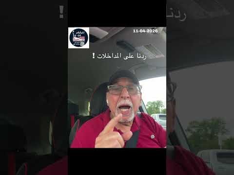 INFORMATIONAL AND NEWS CHANNEL