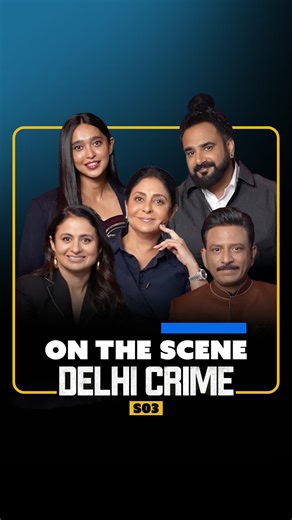 The cast of Delhi Crime S3 gets candid about filming intense scenes, on-set moments, and everything in between 👀🎬 Watch the full video on IMDb’s YouTube! (Link in bio 📍) | IMDb India