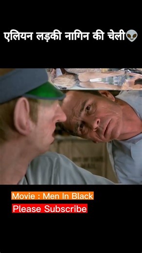 Men in Black Secret 😳 Memory Erase Machine Explained! 👽⚡ #shorts