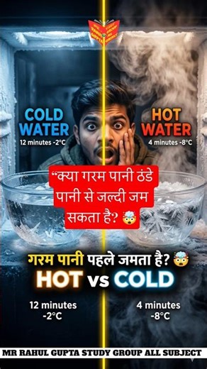 Chemistry Facts 😳 | 90% Students Get This Wrong! 🔥 #shorts