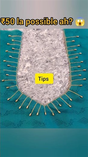 ₹50 செலவில் Boutique Blouse Design 😳 | No Aari Needed!”#trending#blouse #aariwork #machine#diy#tips