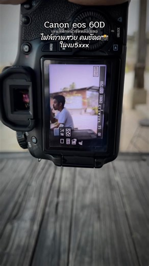 Canon60D#tiktok #กล้องถ่ายรูปสวย #กล้อง #canon #CapCut