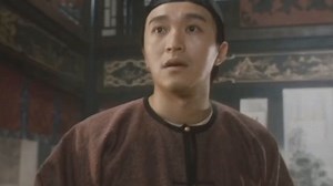 周星驰版韦小宝