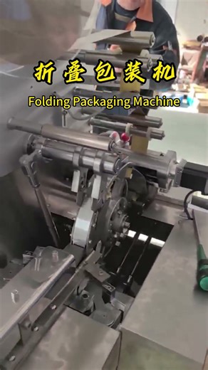 Folding packing machine