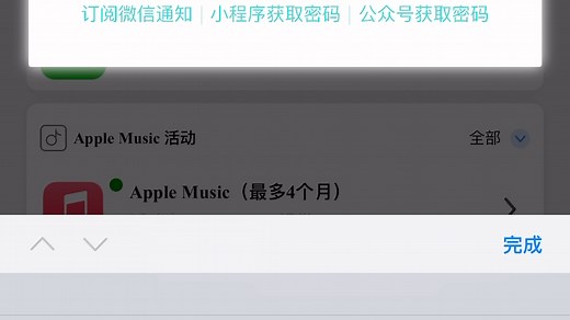 Filza安装教程 无需签名