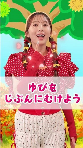 大きな栗の木の下で🌰一緒におどれる振り付き！保育園・幼稚園で大人気 #shorts