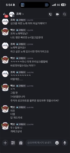 [ 빡쏘 공지 ] 아 개패고싶네 임마