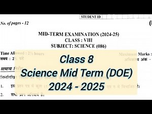 Class 8 Science Mid term Exam Question Paper 2024-25 | Date of Exam - 26/09/2024 | (Easy / Hard)