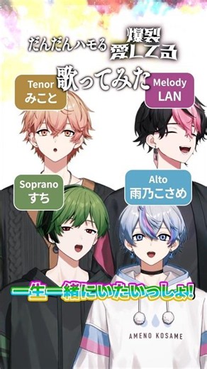だんだん豪華になる【爆裂愛してる】