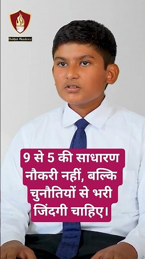 RIMC Mock Interview | Why Join the Indian Armed Forces? 🎖️🇮🇳