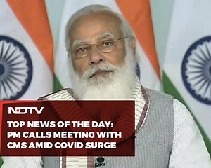 Prime Minister Narendra Modi has called a meeting with all chief ministers to discuss the upsurge in coronavirus cases in several states; AstraZeneca says no evidence of an increased risk of blood clots after taking vaccine shot; Suvendu Adhikari says Mamata Banerjee's candidature from Nandigram be cancelled for allegedly suppressing information; and other top news of the day. | NDTV