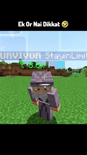 Ek Or Nai Dikkat 🫪 #minecraft #shortsfeed