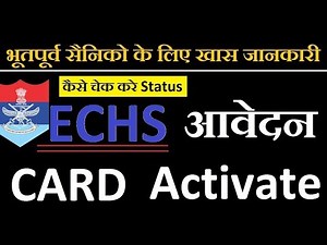 How To Activate ECHS Card || How to Check ECHS Card Status || Defence , Ex Serviceman Persons